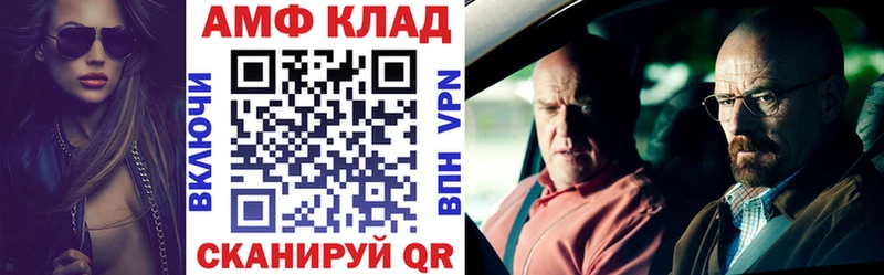 АМФЕТАМИН Розовый  как найти наркотики  Избербаш 