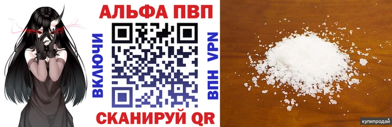 где найти наркотики  Избербаш  Alpha-PVP VHQ 