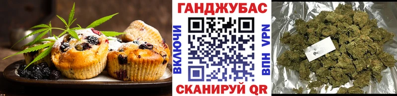 Cannafood марихуана  Избербаш 
