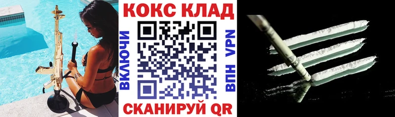 COCAIN VHQ  ссылка на мегу tor  Избербаш  закладки 