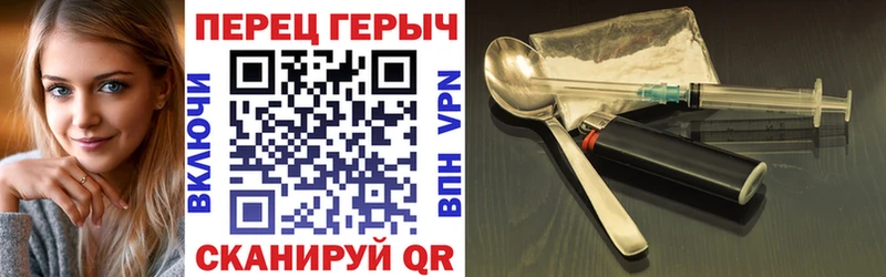 Героин герыч  купить наркоту  Избербаш 