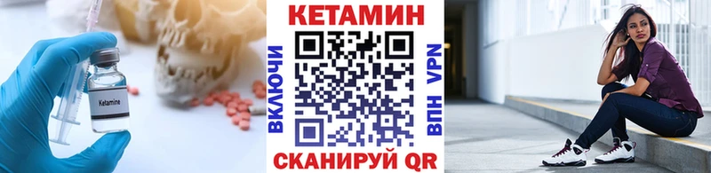 Кетамин VHQ  где купить наркоту  mega маркетплейс  Избербаш 