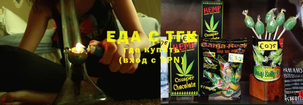 соль курить ск Заводоуковск