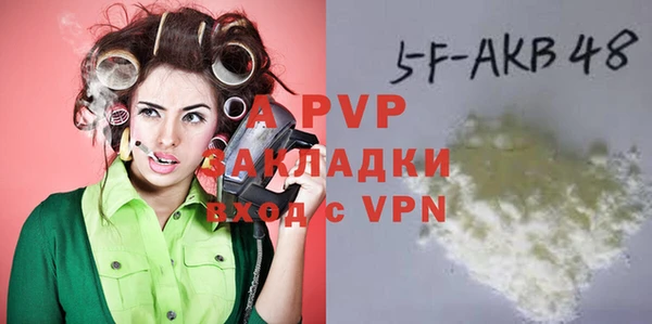 прущая мука Заволжск