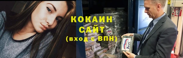 МДМА Заволжье