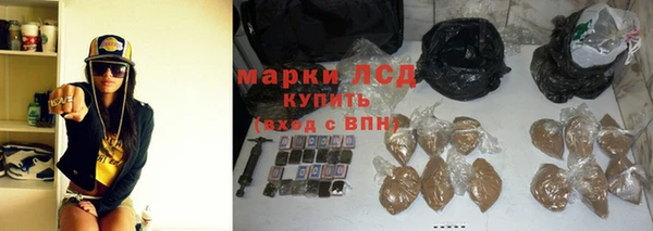 прущая мука Заволжск
