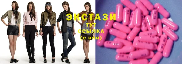 соль курить ск Заводоуковск