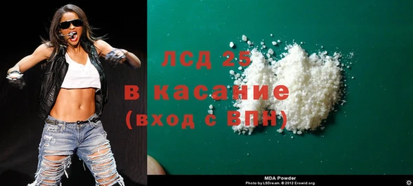 прущая мука Заволжск