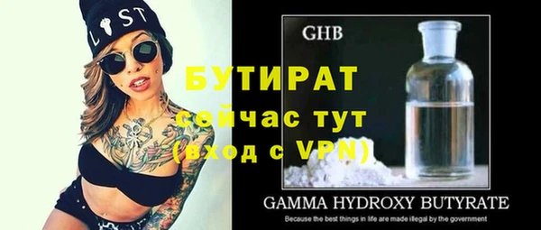 МДМА Заволжье