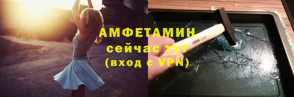 соль курить ск Заводоуковск