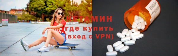 МДМА Заволжье