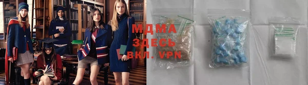 прущая мука Заволжск