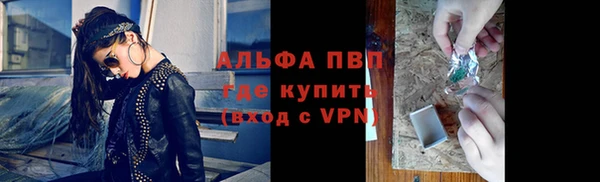 прущая мука Заволжск