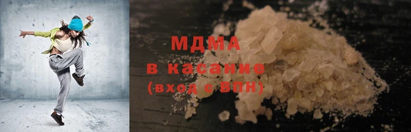 меф Болотное