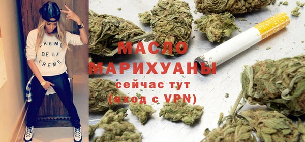 МДМА Заволжье