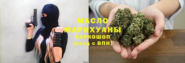 прущая мука Заволжск