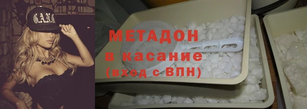 альфа пвп VHQ Елизово