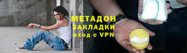 прущая мука Заволжск