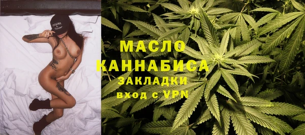 МДМА Заволжье