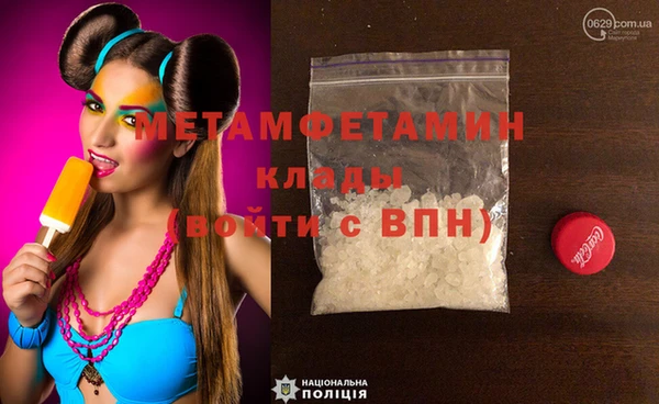 прущая мука Заволжск