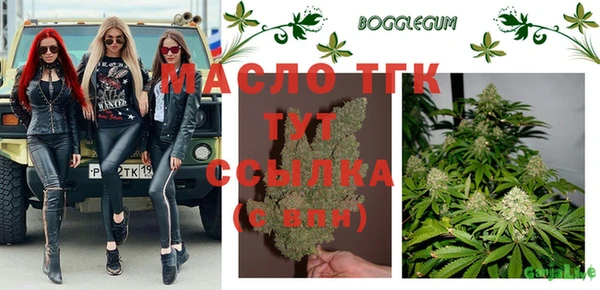 МДМА Заволжье
