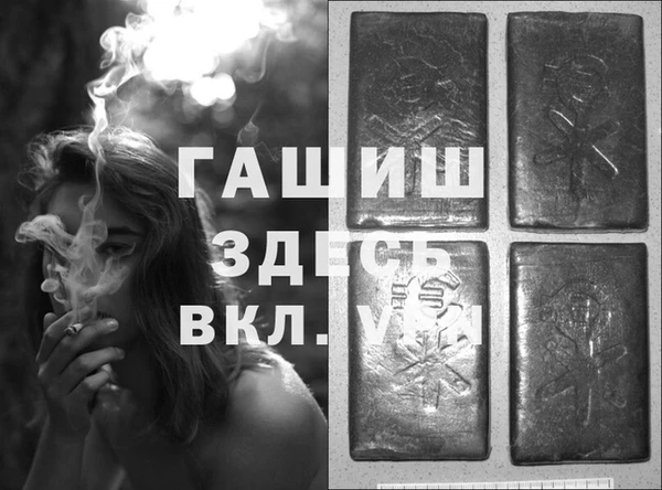 МДМА Заволжье