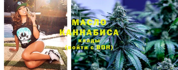 соль курить ск Заводоуковск