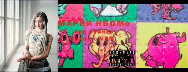 прущая мука Заволжск