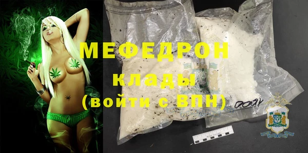 МДМА Заволжье