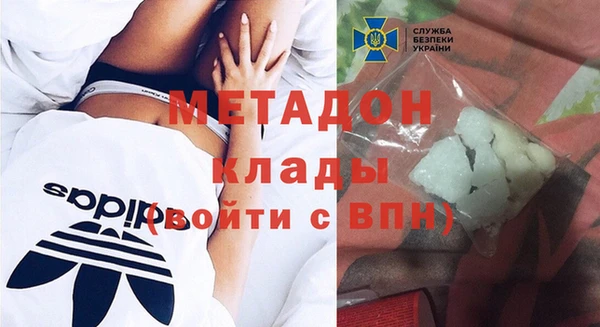 МДМА Заволжье