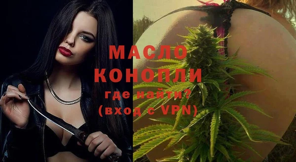 соль курить ск Заводоуковск