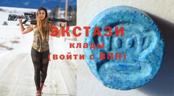 соль курить ск Заводоуковск