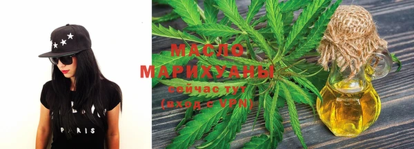 прущая мука Заволжск