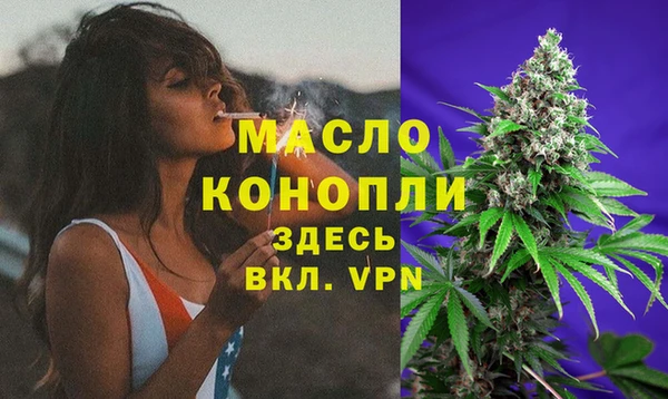 МДМА Заволжье