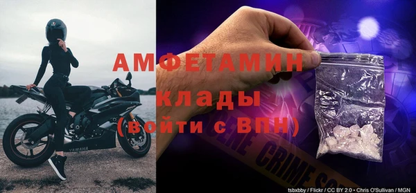 прущая мука Заволжск