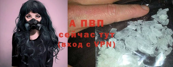 прущая мука Заволжск