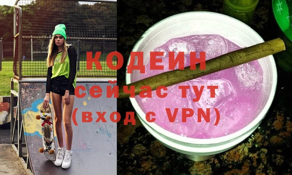 соль курить ск Заводоуковск