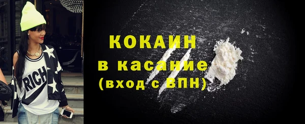 соль курить ск Заводоуковск