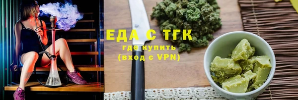 МДМА Заволжье