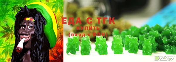 прущая мука Заволжск