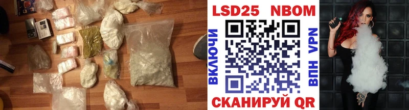 LSD-25 экстази ecstasy  Избербаш 
