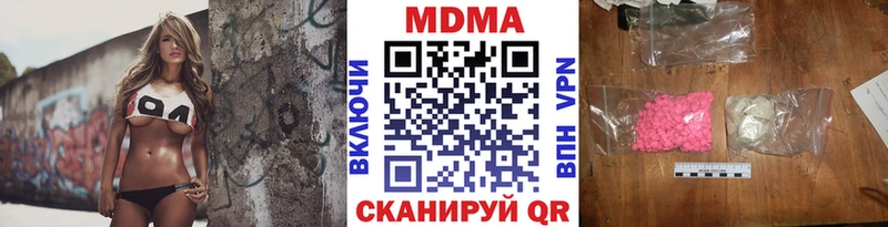 МДМА crystal  Избербаш 