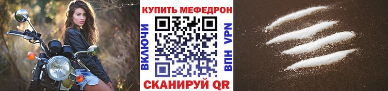 блэк спрут ссылки  купить закладку  Избербаш  Мефедрон mephedrone 