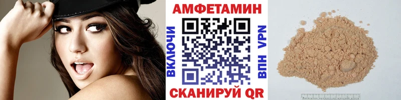 МЕТАМФЕТАМИН кристалл  наркотики  KRAKEN сайт  Избербаш 